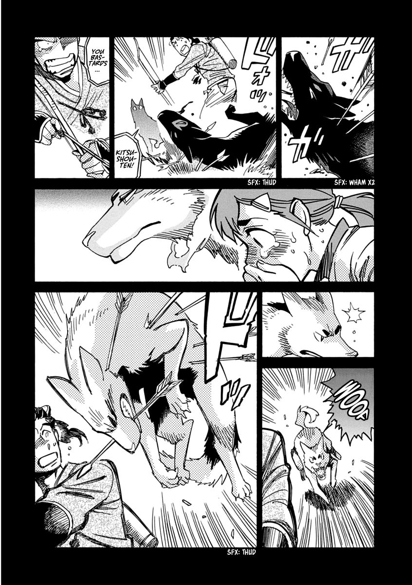 Inugamihime ni Kuchizuke Chapter 19 page 26 - Chapter 19 : Bentengou's Day Off