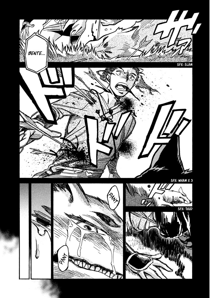 Inugamihime ni Kuchizuke Chapter 19 page 27 - Chapter 19 : Bentengou's Day Off