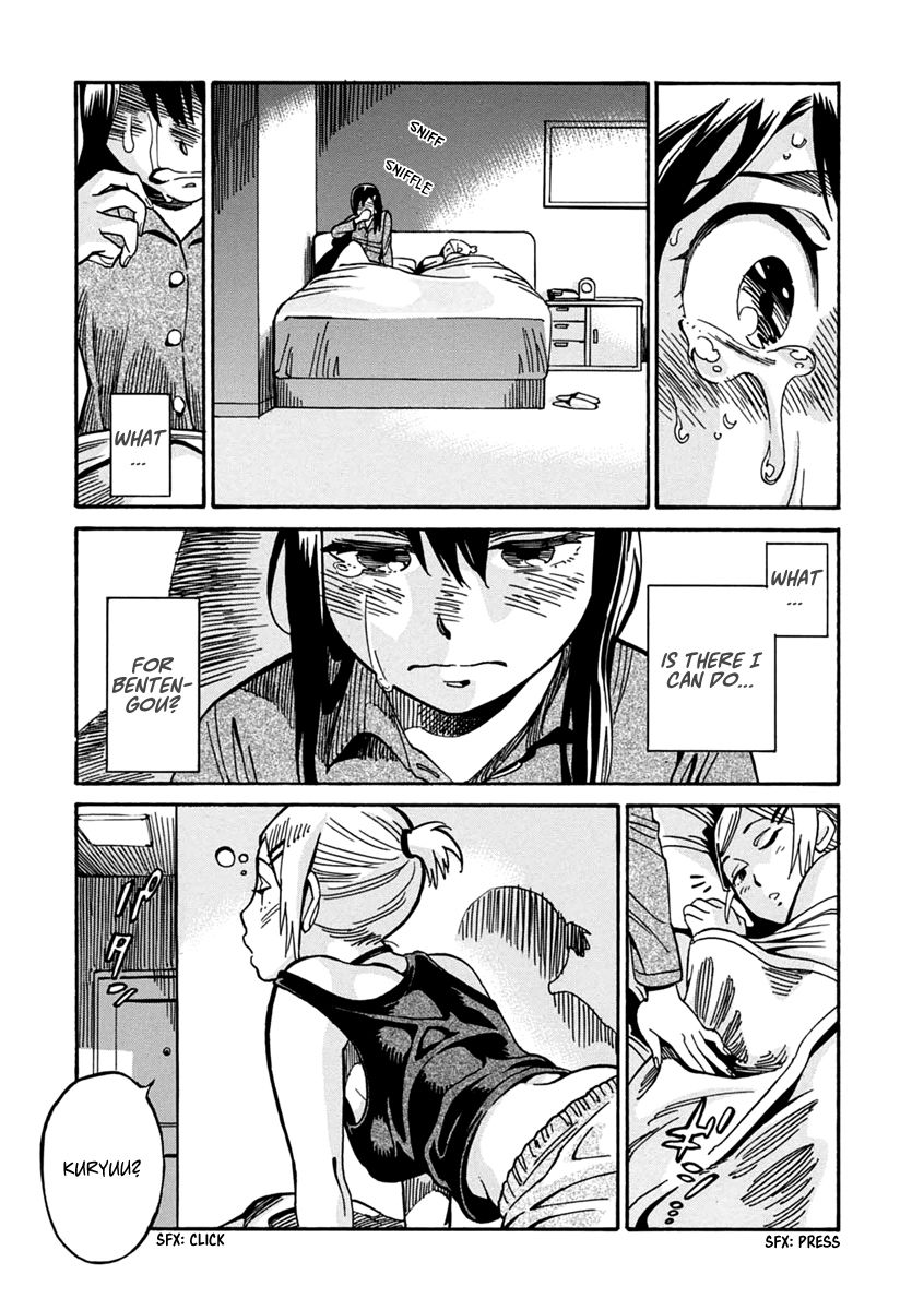 Inugamihime ni Kuchizuke Chapter 19 page 28 - Chapter 19 : Bentengou's Day Off