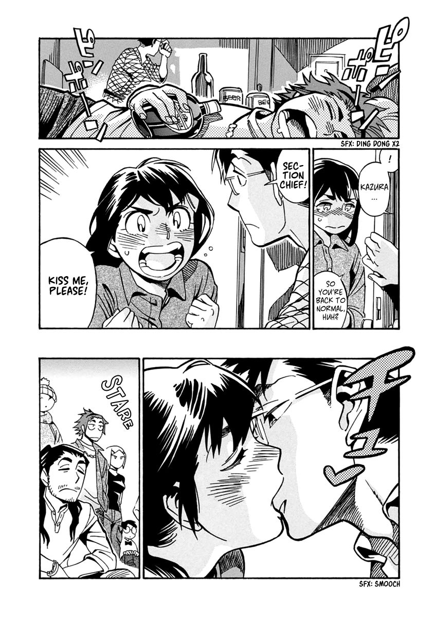 Inugamihime ni Kuchizuke Chapter 19 page 29 - Chapter 19 : Bentengou's Day Off