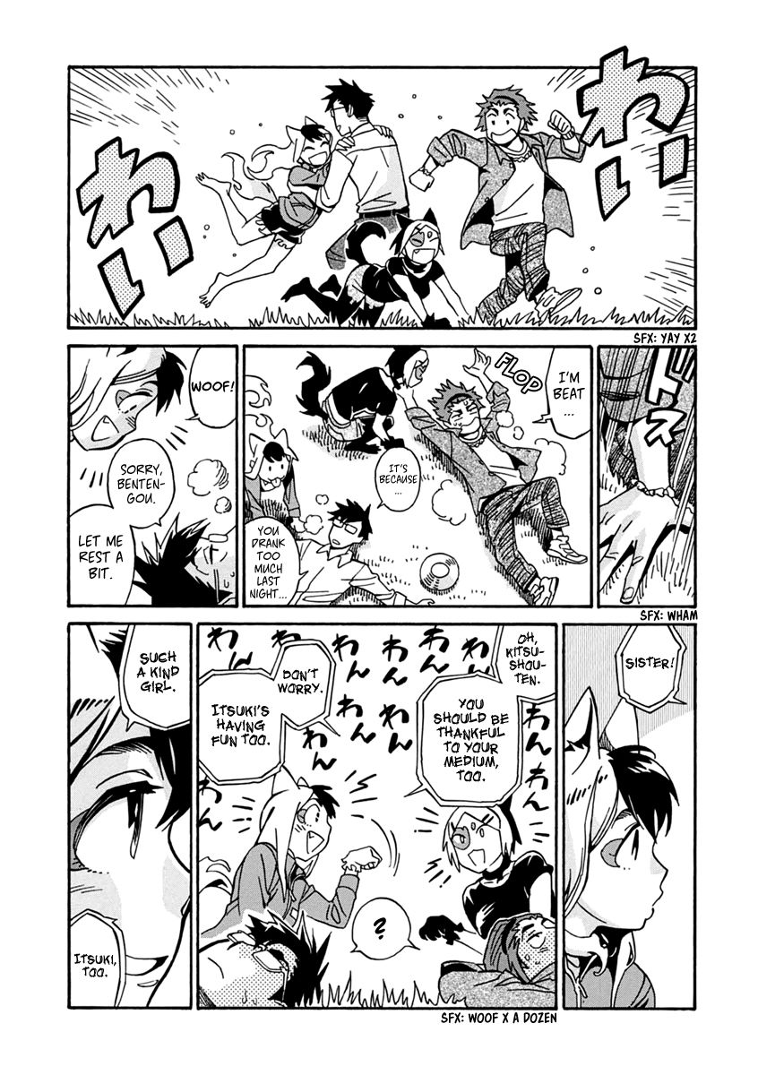 Inugamihime ni Kuchizuke Chapter 19 page 31 - Chapter 19 : Bentengou's Day Off