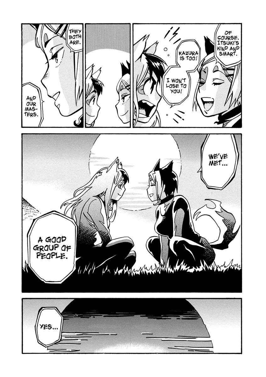 Inugamihime ni Kuchizuke Chapter 19 page 32 - Chapter 19 : Bentengou's Day Off