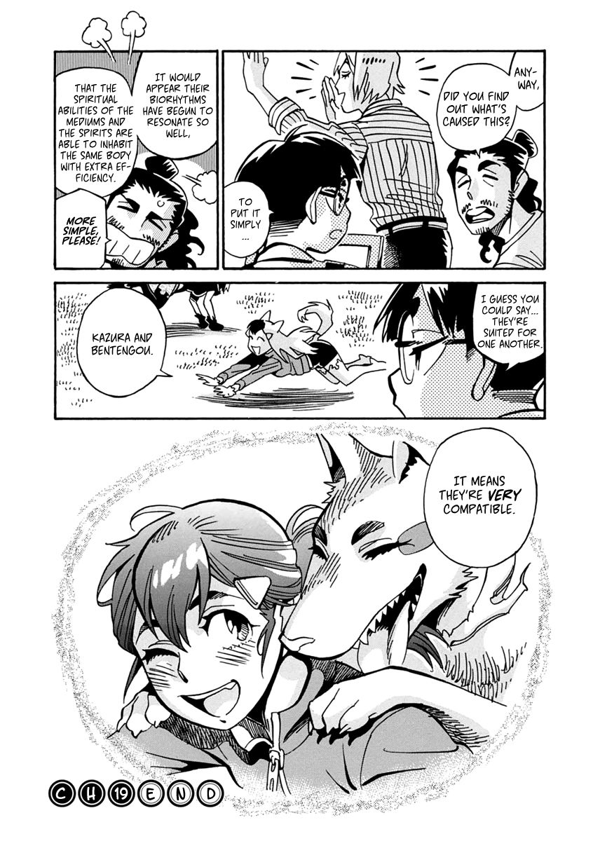 Inugamihime ni Kuchizuke Chapter 19 page 33 - Chapter 19 : Bentengou's Day Off