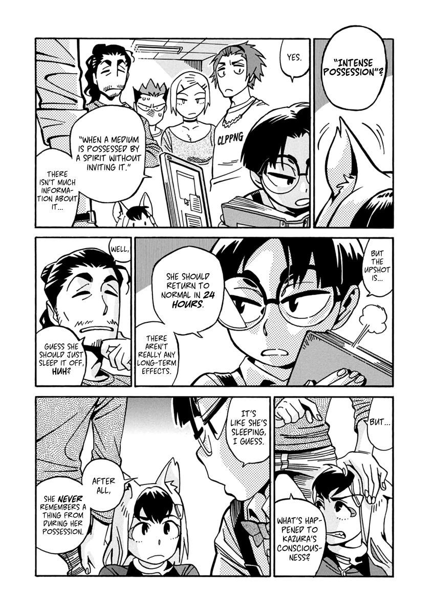 Inugamihime ni Kuchizuke Chapter 19 page 4 - Chapter 19 : Bentengou's Day Off
