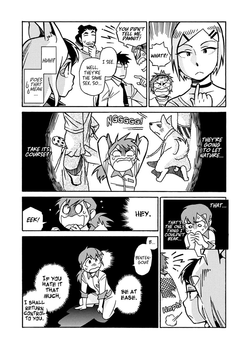 Inugamihime ni Kuchizuke Chapter 19 page 9 - Chapter 19 : Bentengou's Day Off