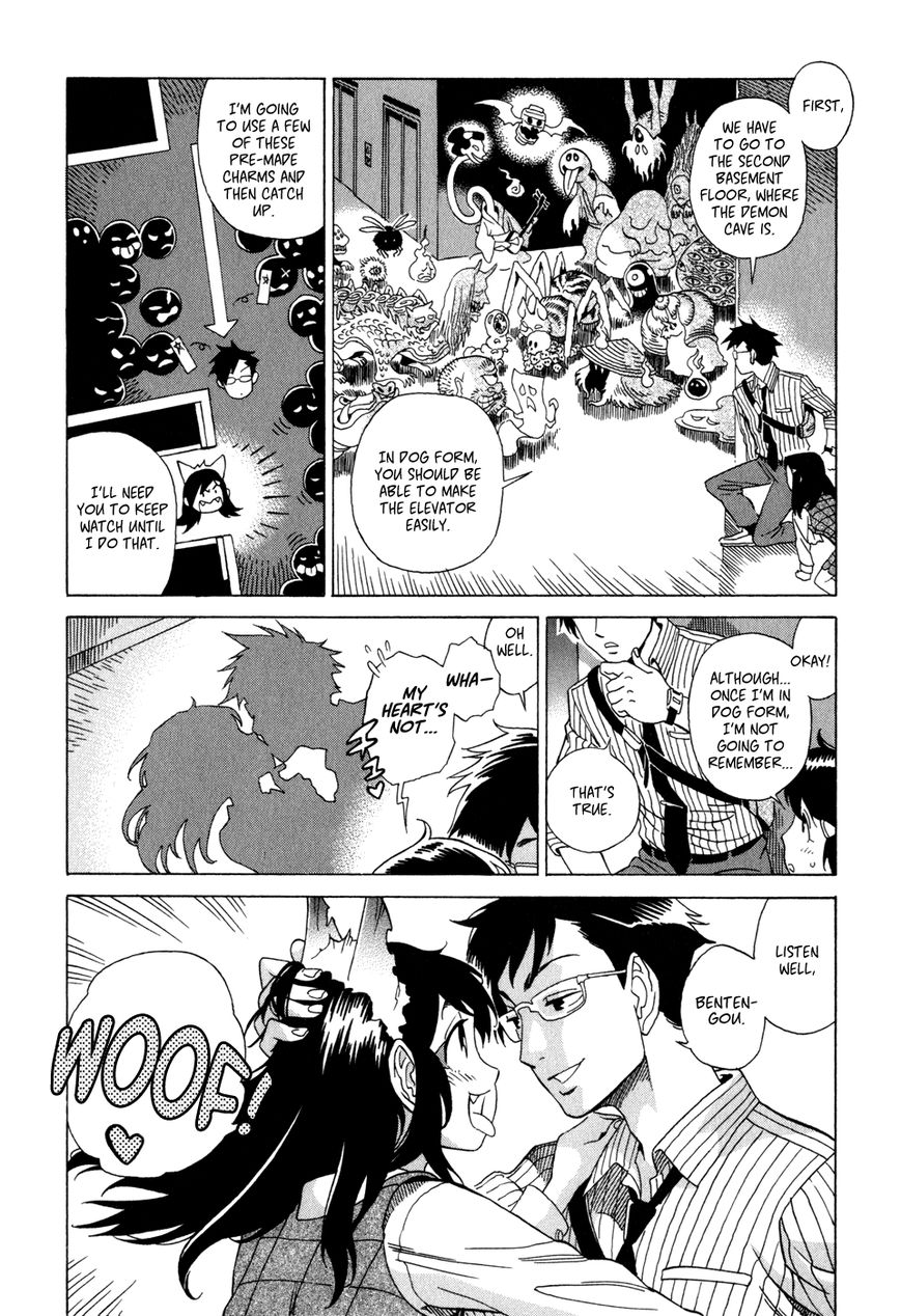 Inugamihime ni Kuchizuke Chapter 2 page 11 - Chapter 2 : A Kiss in the Dark