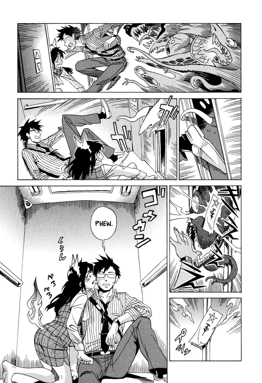 Inugamihime ni Kuchizuke Chapter 2 page 14 - Chapter 2 : A Kiss in the Dark