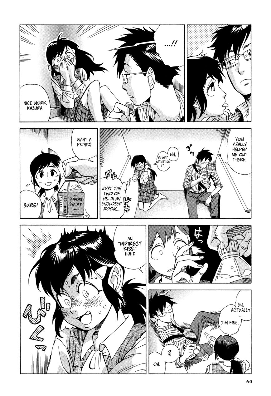 Inugamihime ni Kuchizuke Chapter 2 page 15 - Chapter 2 : A Kiss in the Dark