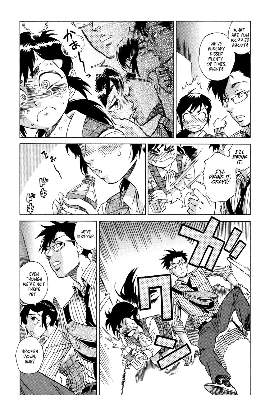Inugamihime ni Kuchizuke Chapter 2 page 16 - Chapter 2 : A Kiss in the Dark