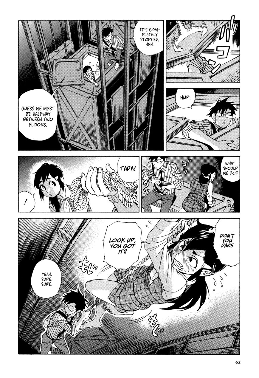 Inugamihime ni Kuchizuke Chapter 2 page 17 - Chapter 2 : A Kiss in the Dark