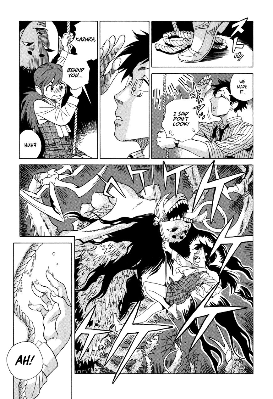 Inugamihime ni Kuchizuke Chapter 2 page 18 - Chapter 2 : A Kiss in the Dark