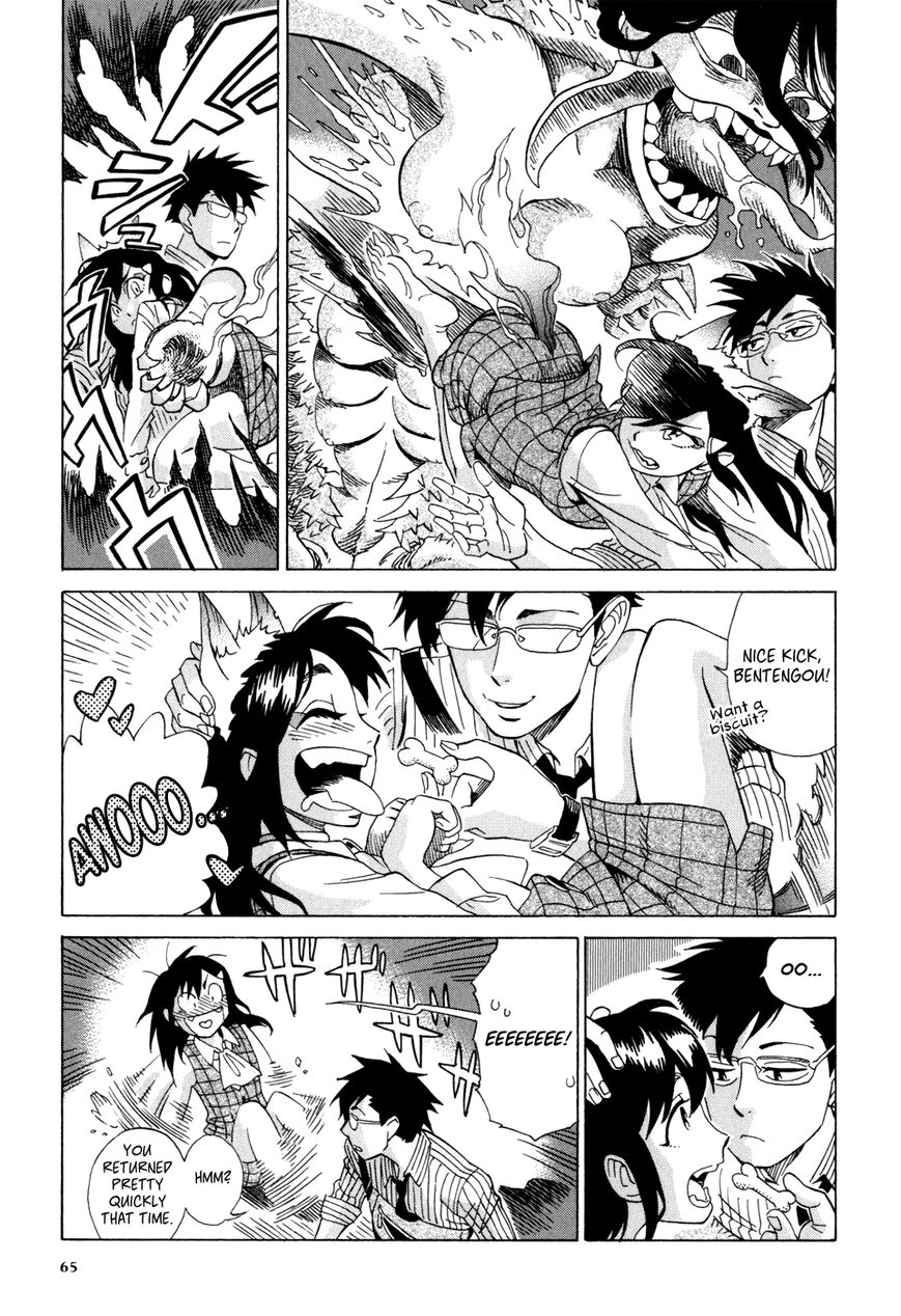 Inugamihime ni Kuchizuke Chapter 2 page 20 - Chapter 2 : A Kiss in the Dark