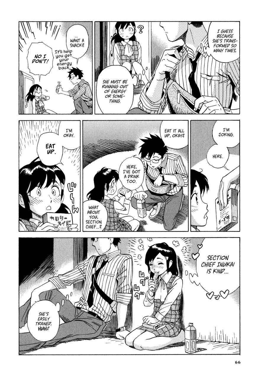 Inugamihime ni Kuchizuke Chapter 2 page 21 - Chapter 2 : A Kiss in the Dark