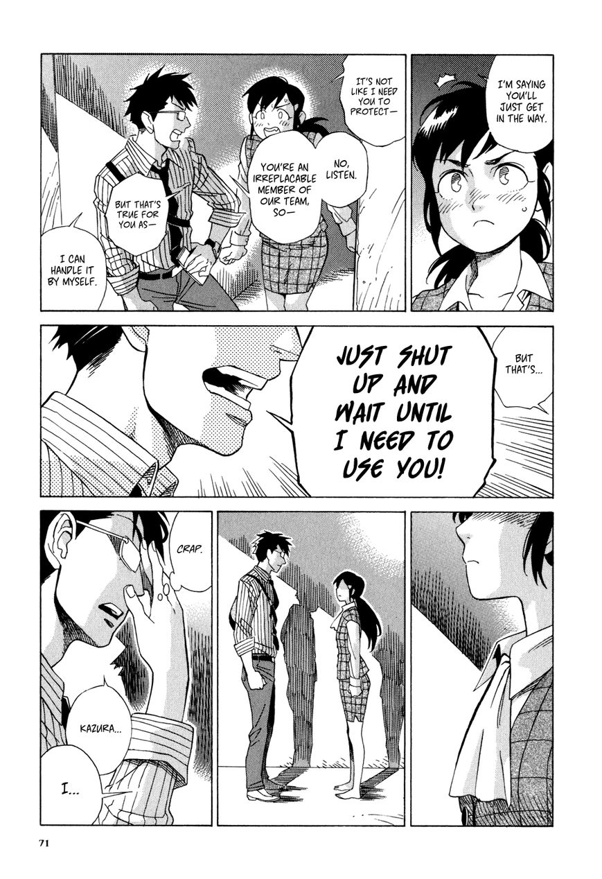Inugamihime ni Kuchizuke Chapter 2 page 25 - Chapter 2 : A Kiss in the Dark