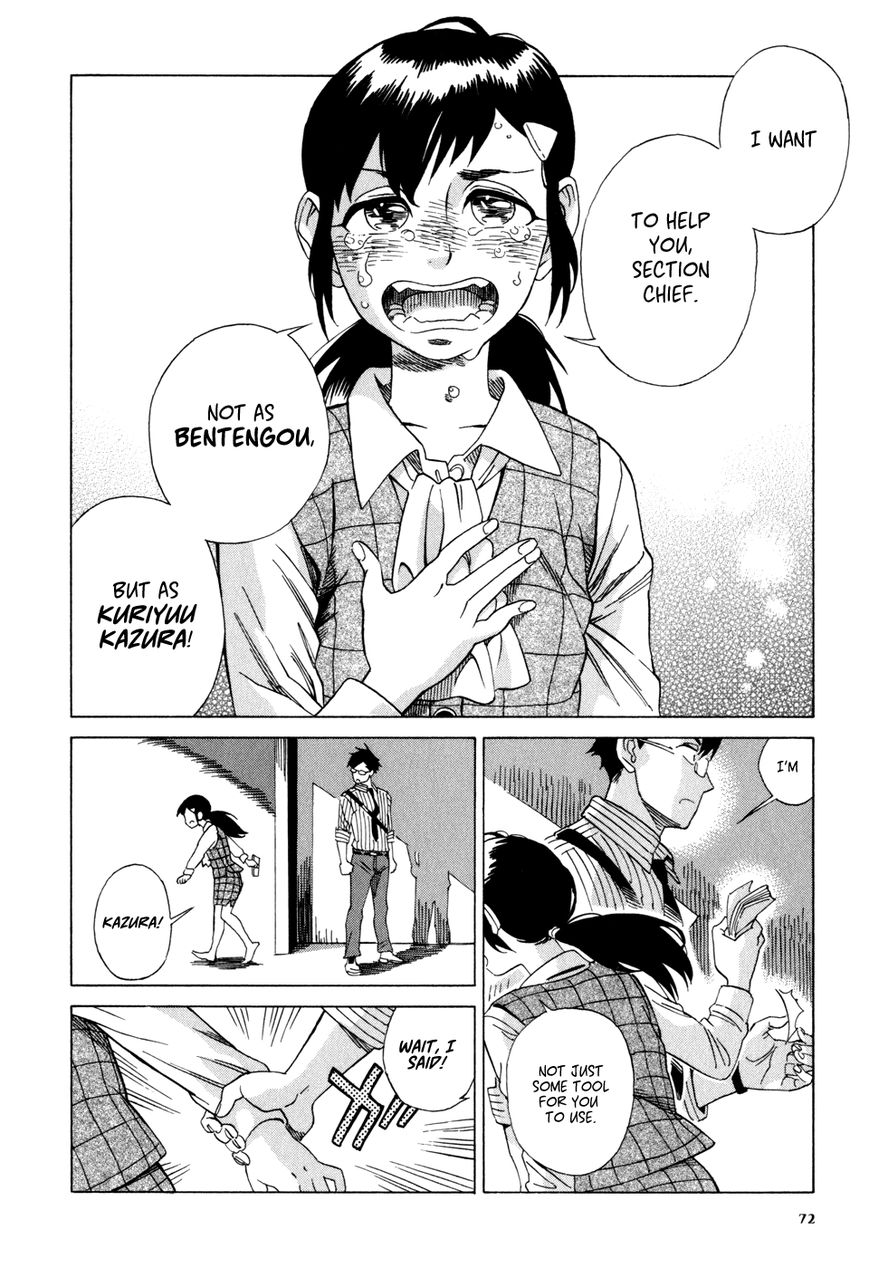 Inugamihime ni Kuchizuke Chapter 2 page 26 - Chapter 2 : A Kiss in the Dark