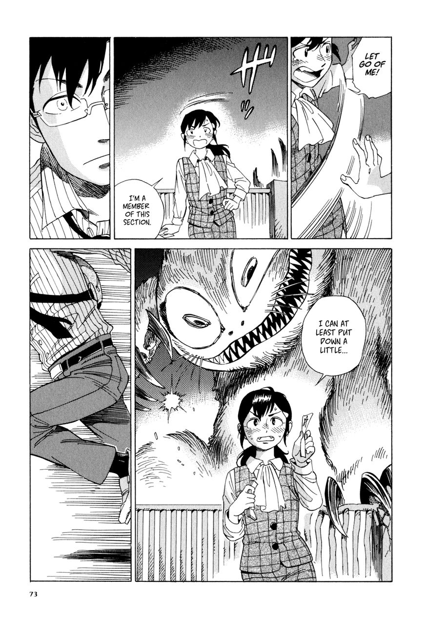 Inugamihime ni Kuchizuke Chapter 2 page 27 - Chapter 2 : A Kiss in the Dark