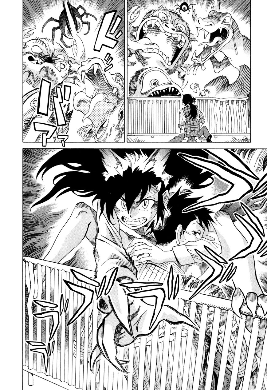 Inugamihime ni Kuchizuke Chapter 2 page 30 - Chapter 2 : A Kiss in the Dark