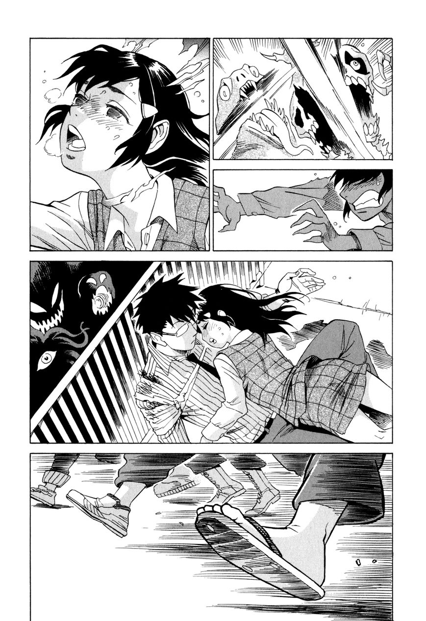 Inugamihime ni Kuchizuke Chapter 2 page 31 - Chapter 2 : A Kiss in the Dark