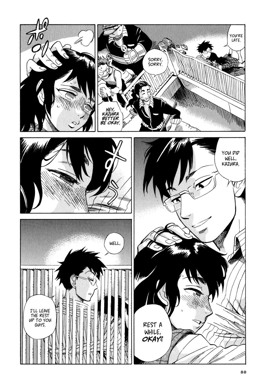Inugamihime ni Kuchizuke Chapter 2 page 33 - Chapter 2 : A Kiss in the Dark