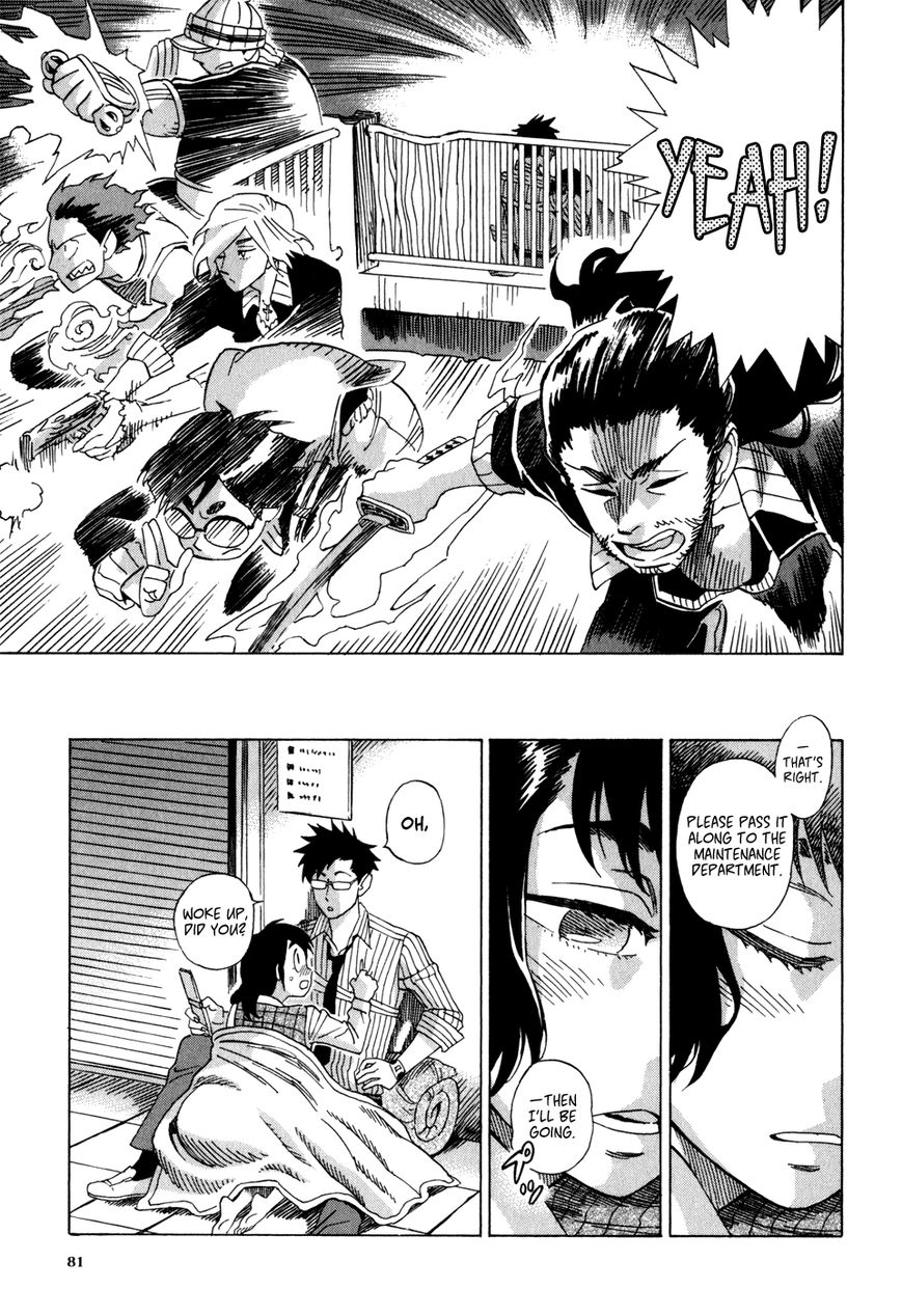 Inugamihime ni Kuchizuke Chapter 2 page 34 - Chapter 2 : A Kiss in the Dark