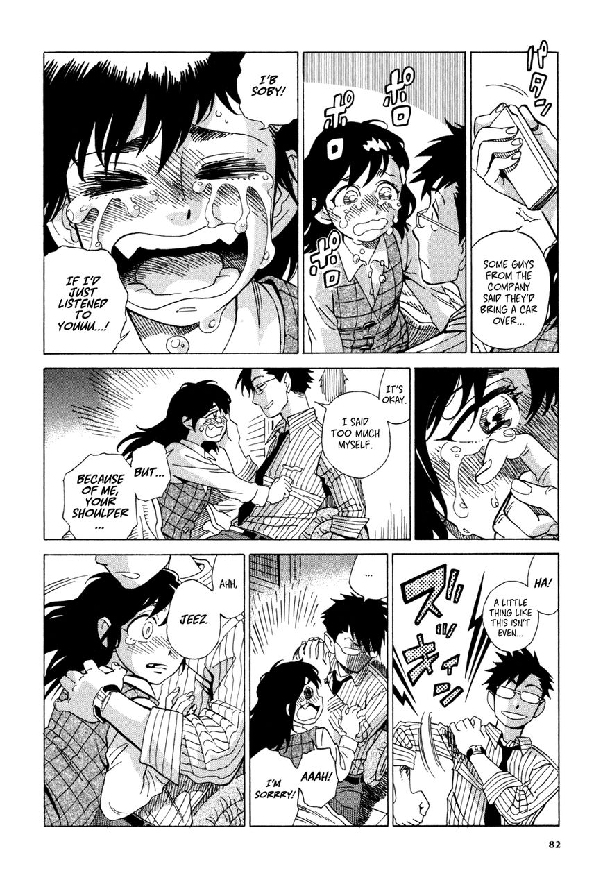 Inugamihime ni Kuchizuke Chapter 2 page 35 - Chapter 2 : A Kiss in the Dark