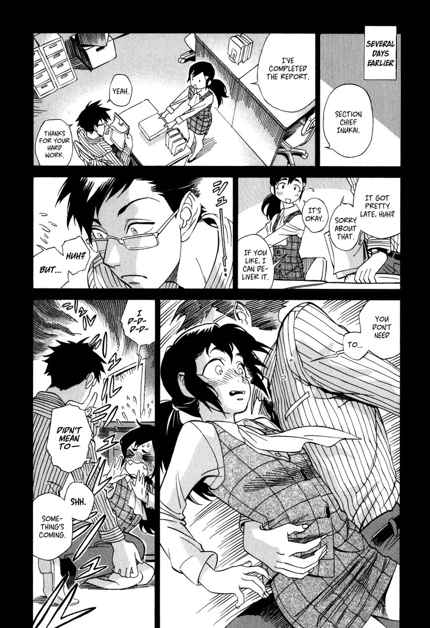 Inugamihime ni Kuchizuke Chapter 2 page 4 - Chapter 2 : A Kiss in the Dark