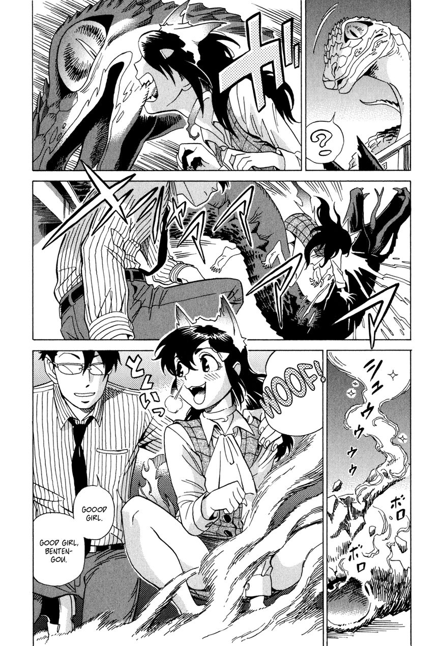 Inugamihime ni Kuchizuke Chapter 2 page 6 - Chapter 2 : A Kiss in the Dark
