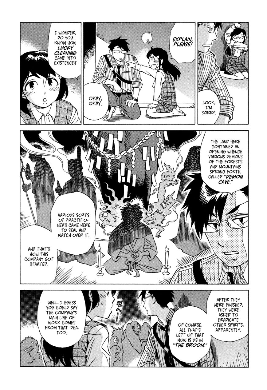 Inugamihime ni Kuchizuke Chapter 2 page 9 - Chapter 2 : A Kiss in the Dark