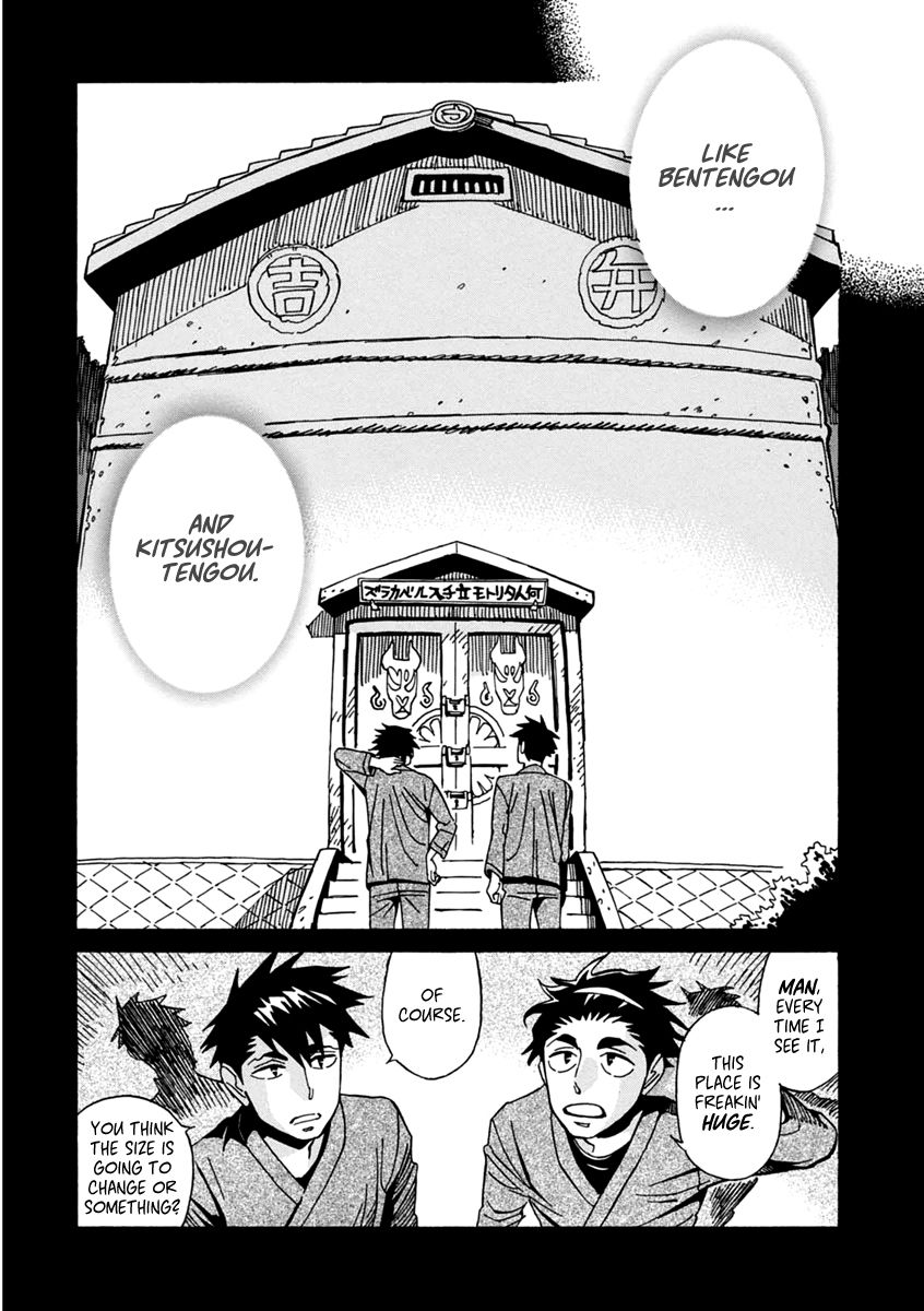 Inugamihime ni Kuchizuke Chapter 20 page 10 - Chapter 20 : Inukai's Past