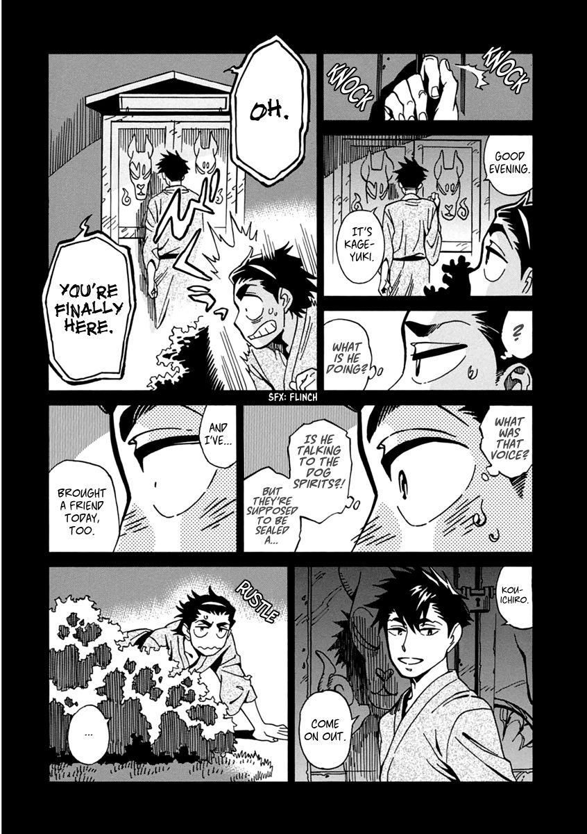 Inugamihime ni Kuchizuke Chapter 20 page 16 - Chapter 20 : Inukai's Past