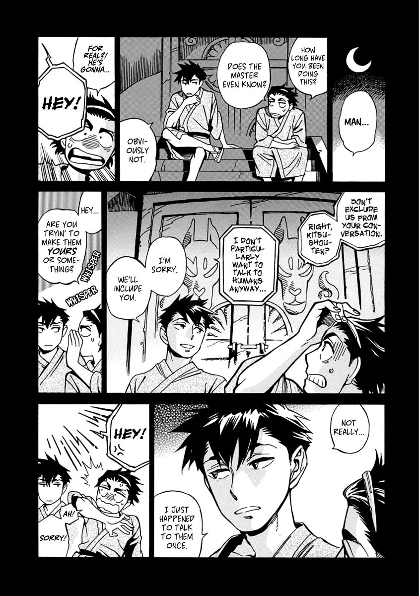 Inugamihime ni Kuchizuke Chapter 20 page 17 - Chapter 20 : Inukai's Past