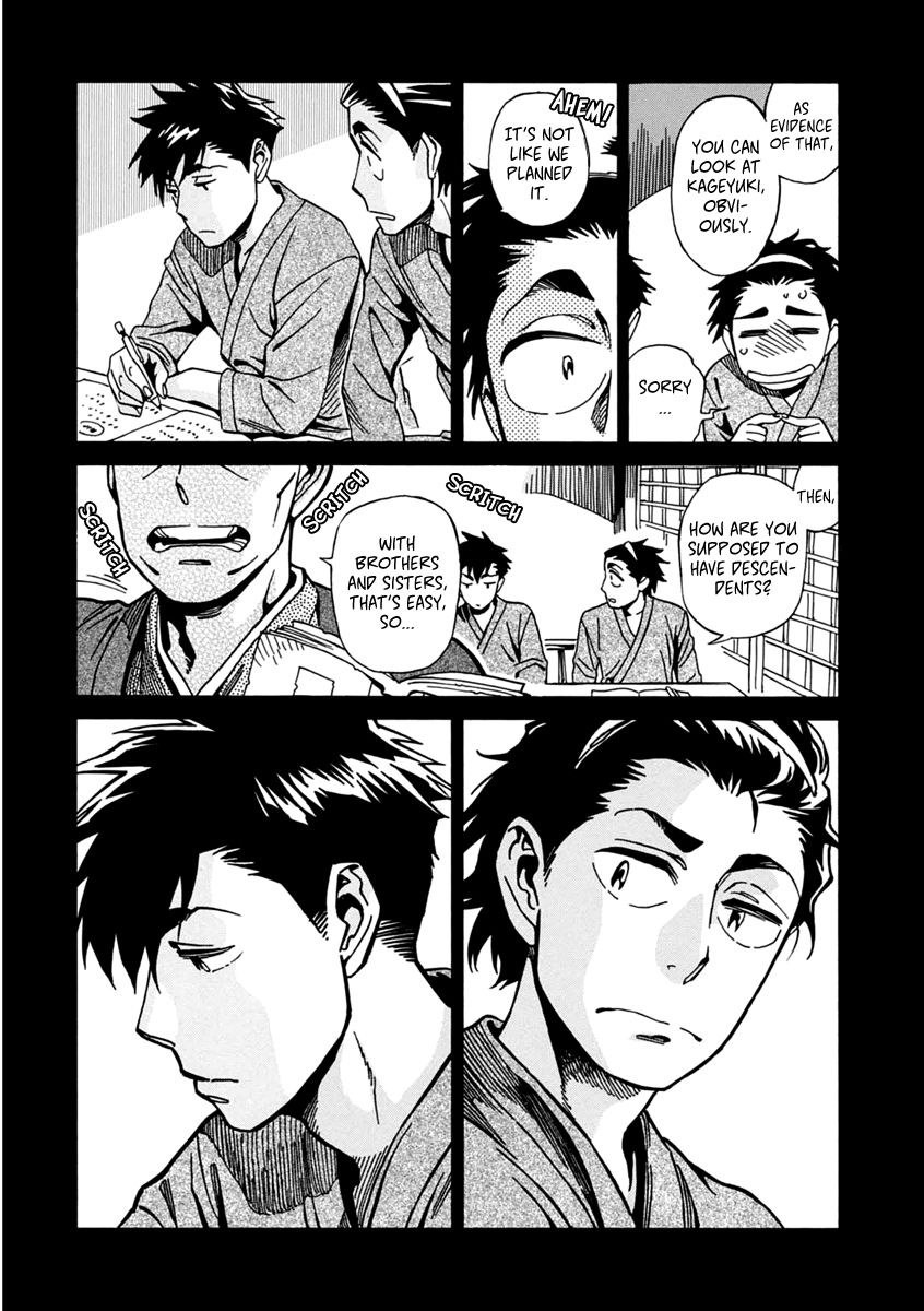 Inugamihime ni Kuchizuke Chapter 20 page 20 - Chapter 20 : Inukai's Past