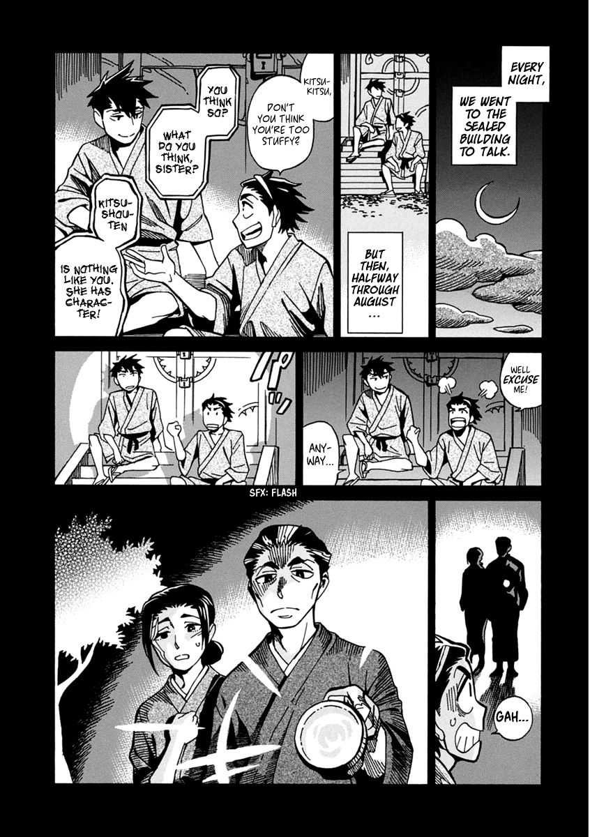 Inugamihime ni Kuchizuke Chapter 20 page 25 - Chapter 20 : Inukai's Past
