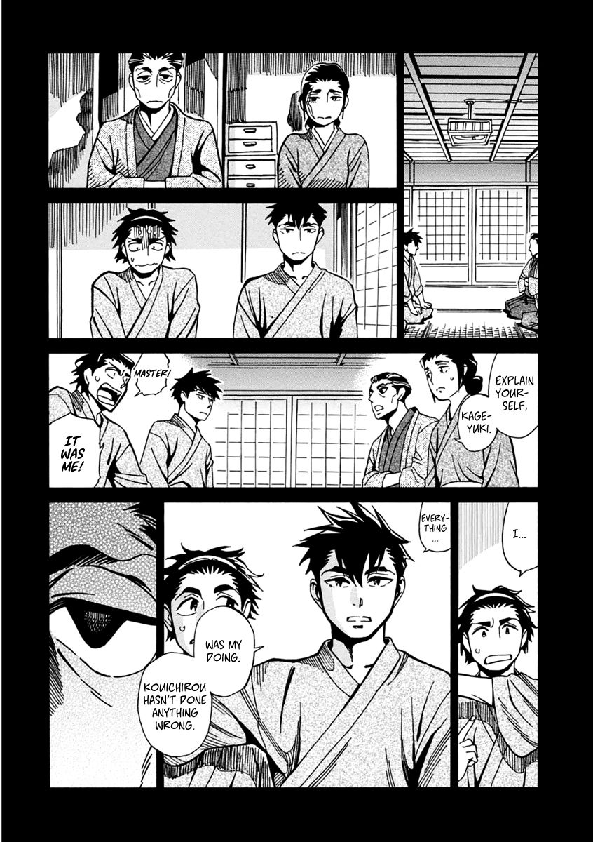 Inugamihime ni Kuchizuke Chapter 20 page 26 - Chapter 20 : Inukai's Past