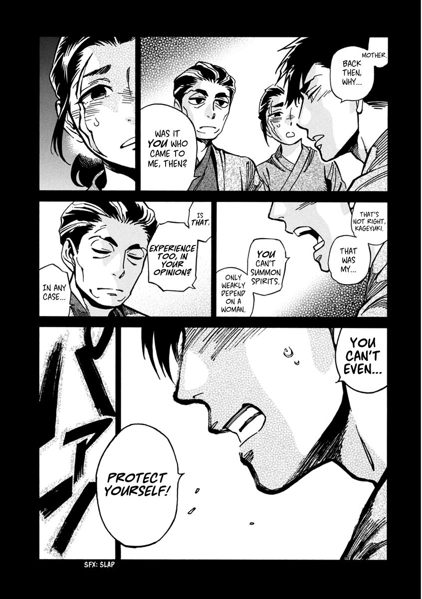 Inugamihime ni Kuchizuke Chapter 20 page 29 - Chapter 20 : Inukai's Past