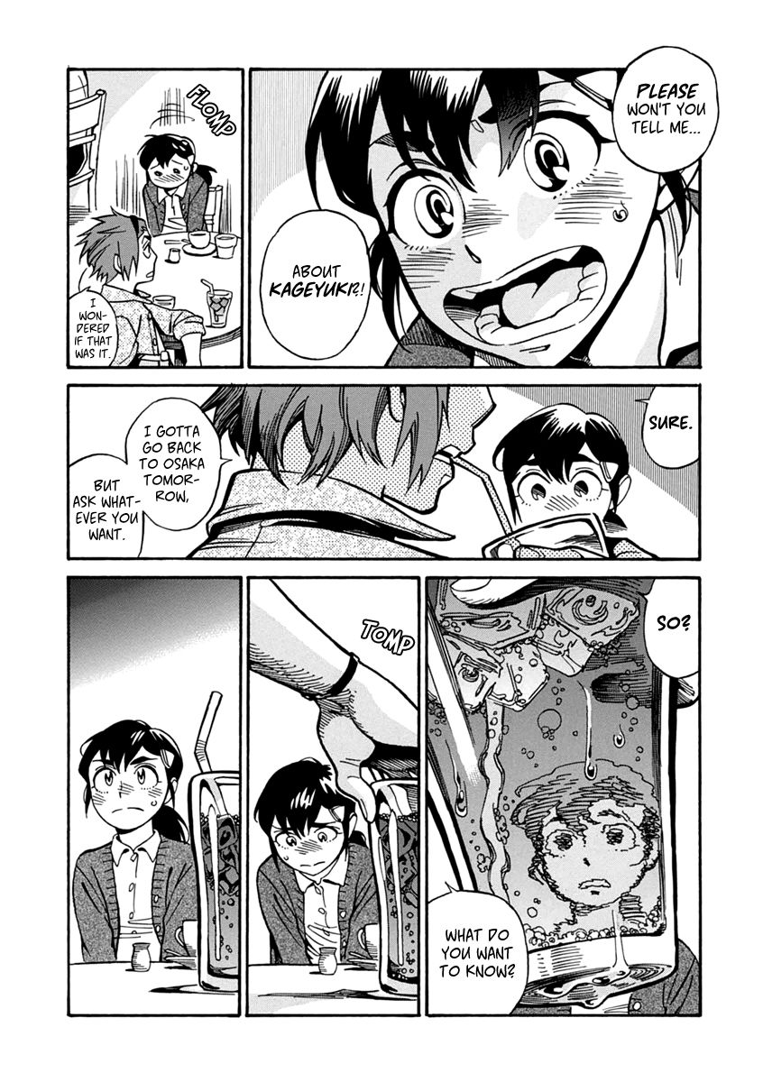 Inugamihime ni Kuchizuke Chapter 20 page 3 - Chapter 20 : Inukai's Past