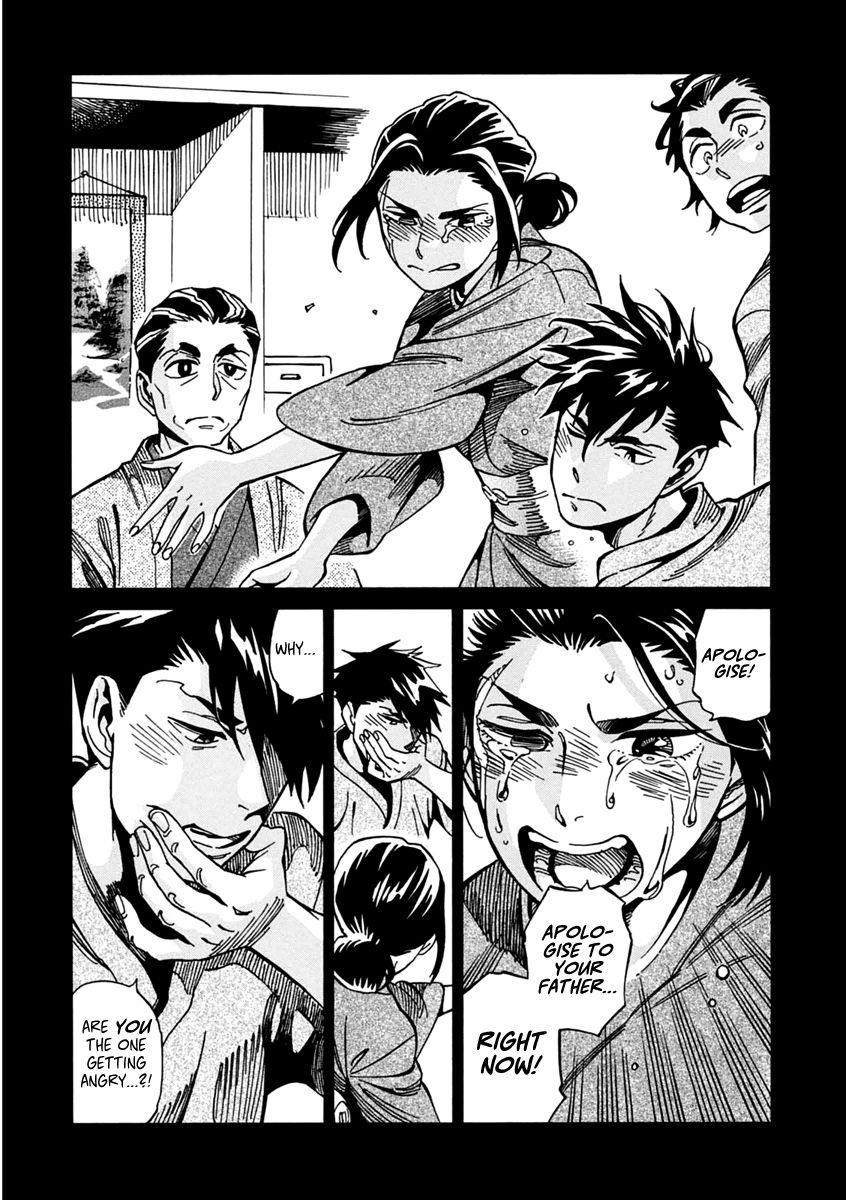 Inugamihime ni Kuchizuke Chapter 20 page 30 - Chapter 20 : Inukai's Past