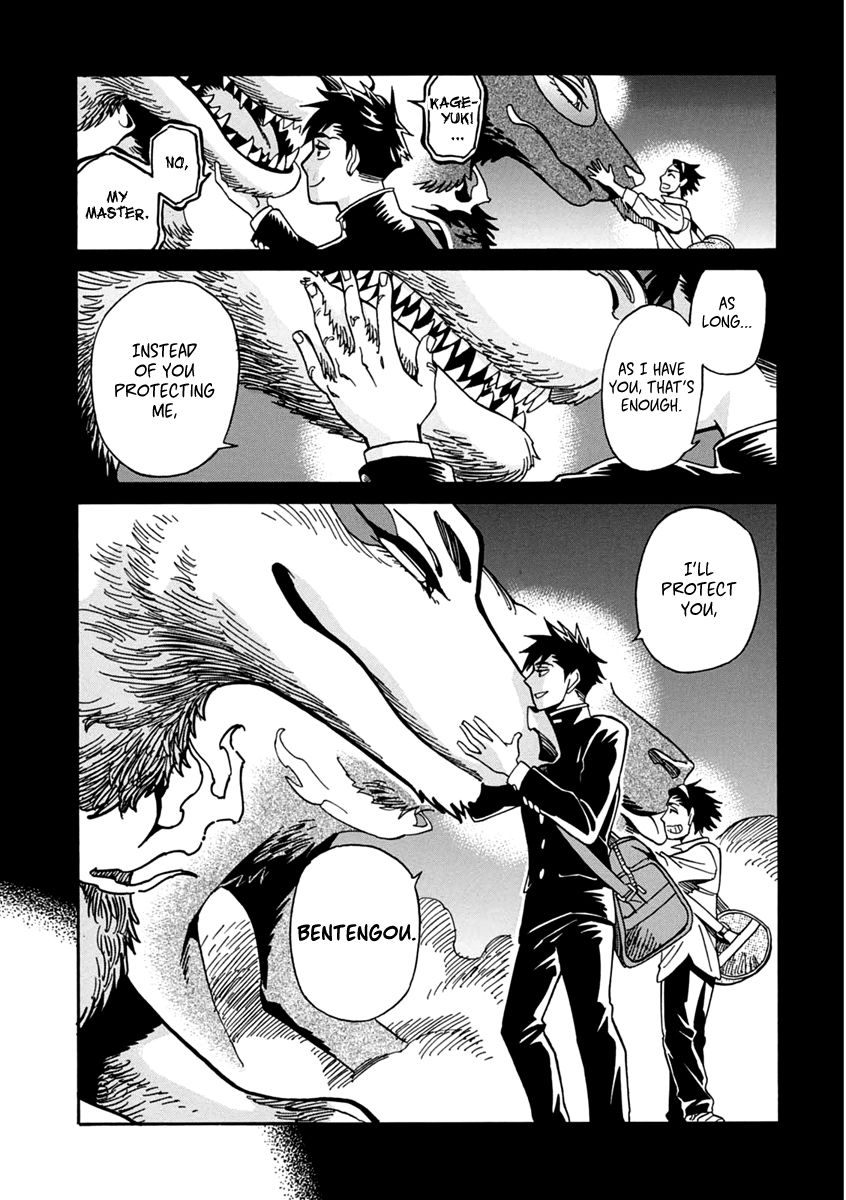 Inugamihime ni Kuchizuke Chapter 20 page 34 - Chapter 20 : Inukai's Past