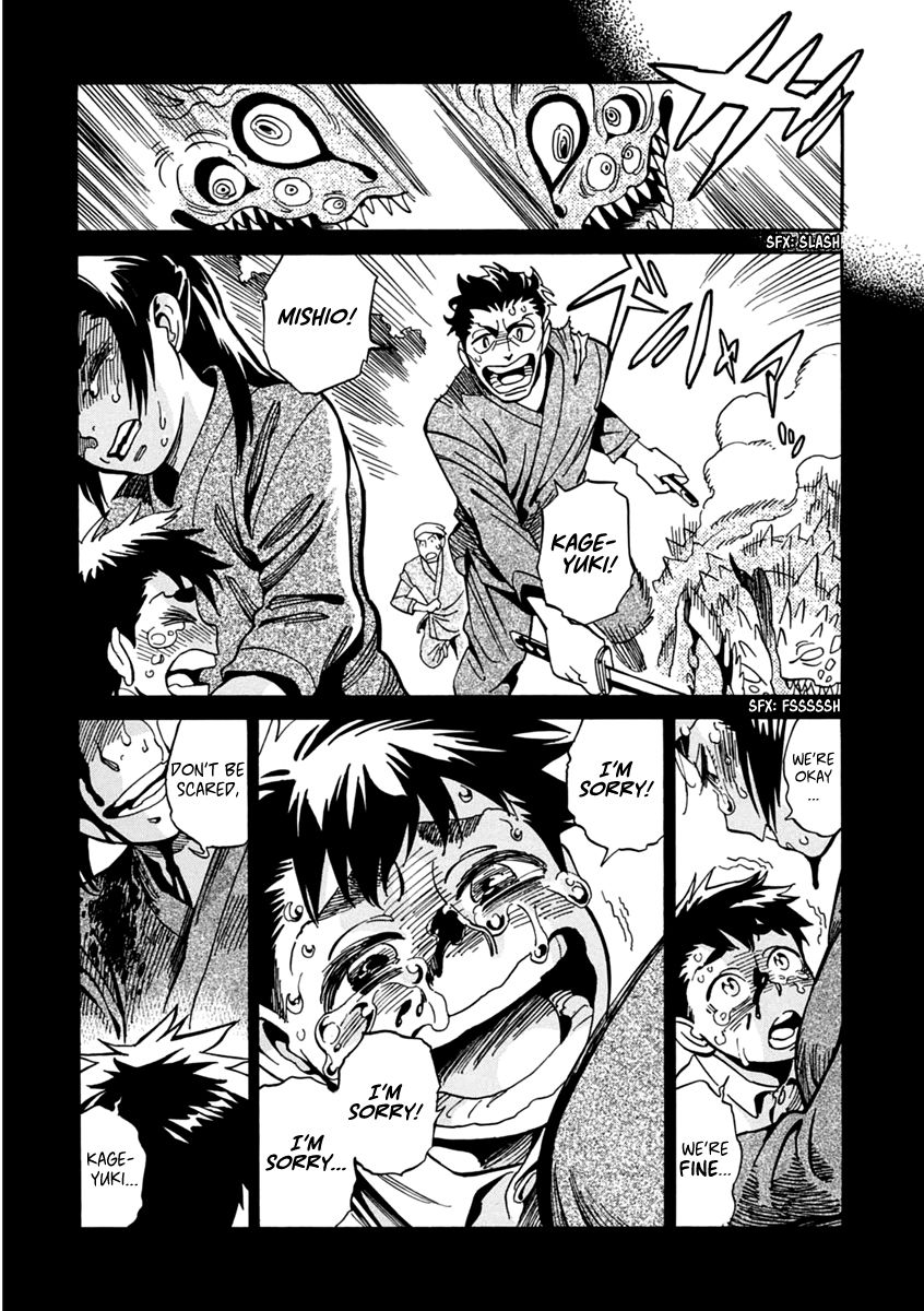 Inugamihime ni Kuchizuke Chapter 20 page 37 - Chapter 20 : Inukai's Past