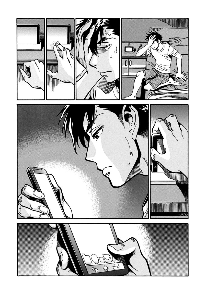 Inugamihime ni Kuchizuke Chapter 20 page 39 - Chapter 20 : Inukai's Past