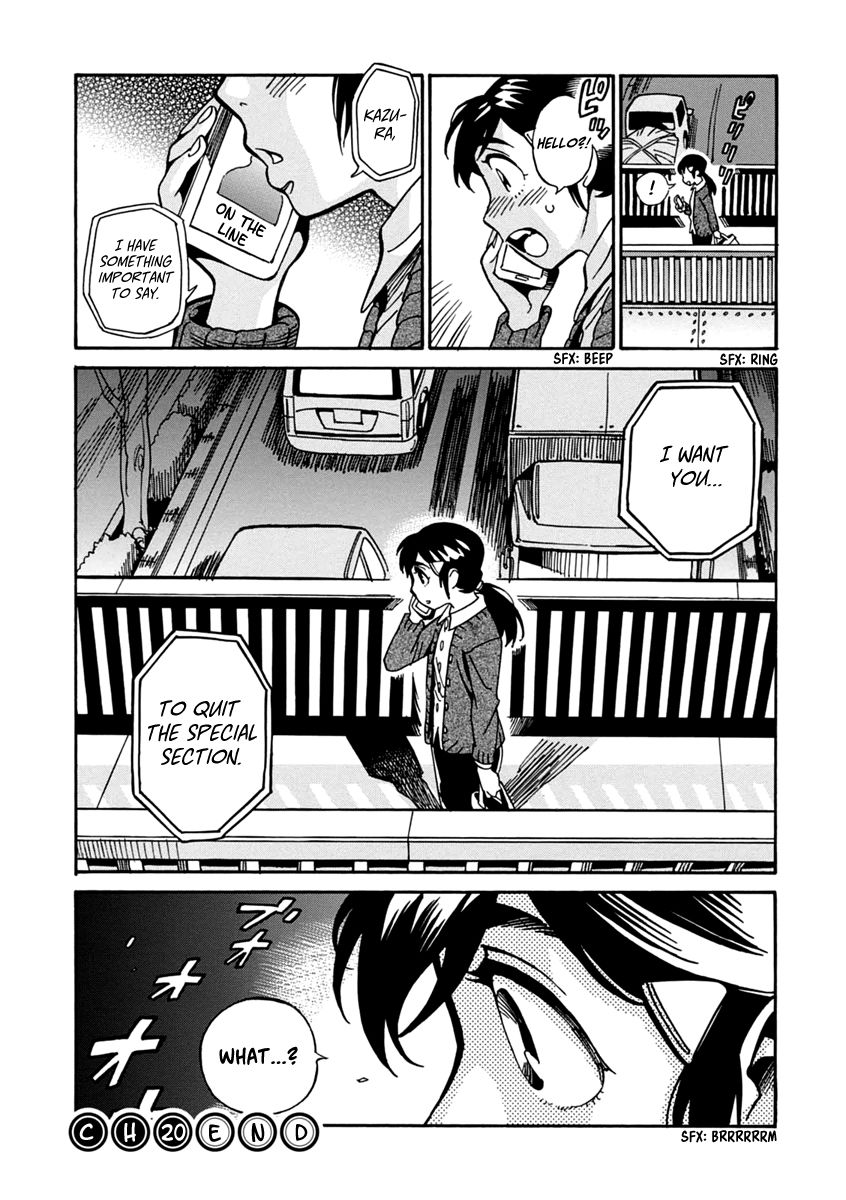 Inugamihime ni Kuchizuke Chapter 20 page 40 - Chapter 20 : Inukai's Past
