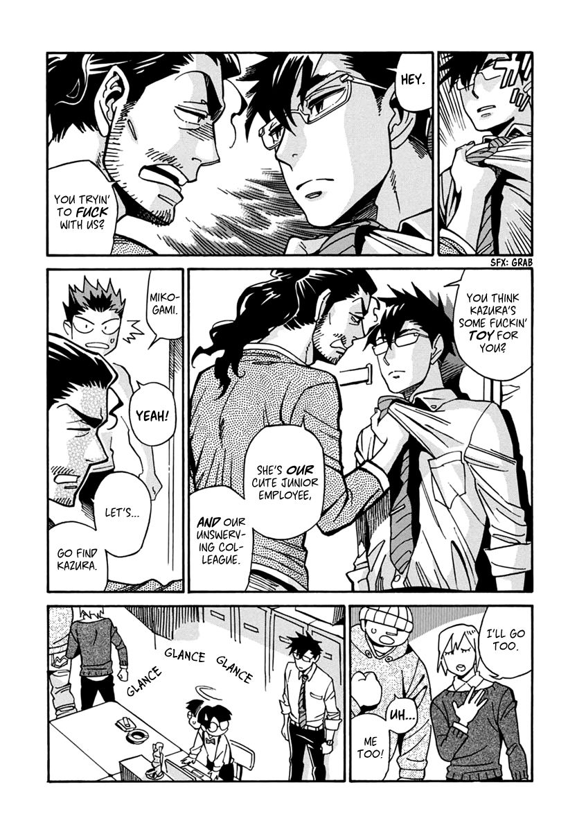 Inugamihime ni Kuchizuke Chapter 21 page 15 - Chapter 21 : What is it You Want?