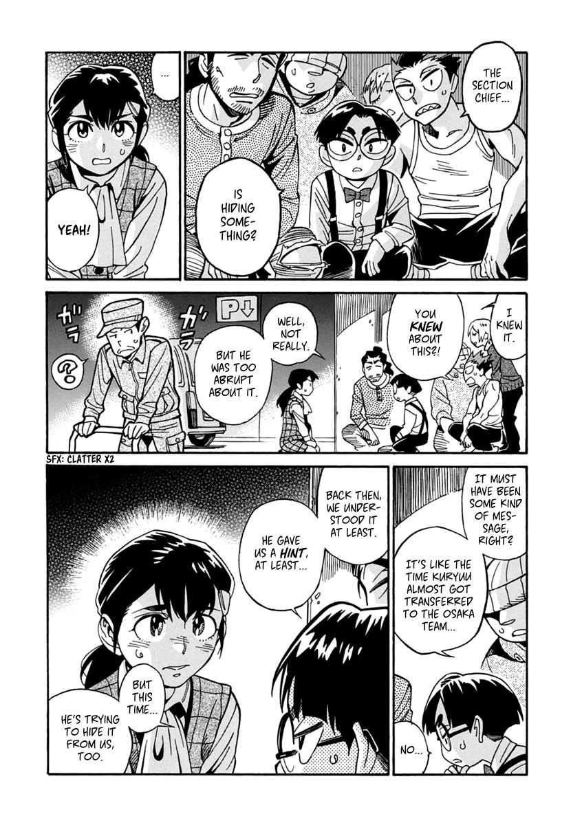 Inugamihime ni Kuchizuke Chapter 21 page 21 - Chapter 21 : What is it You Want?