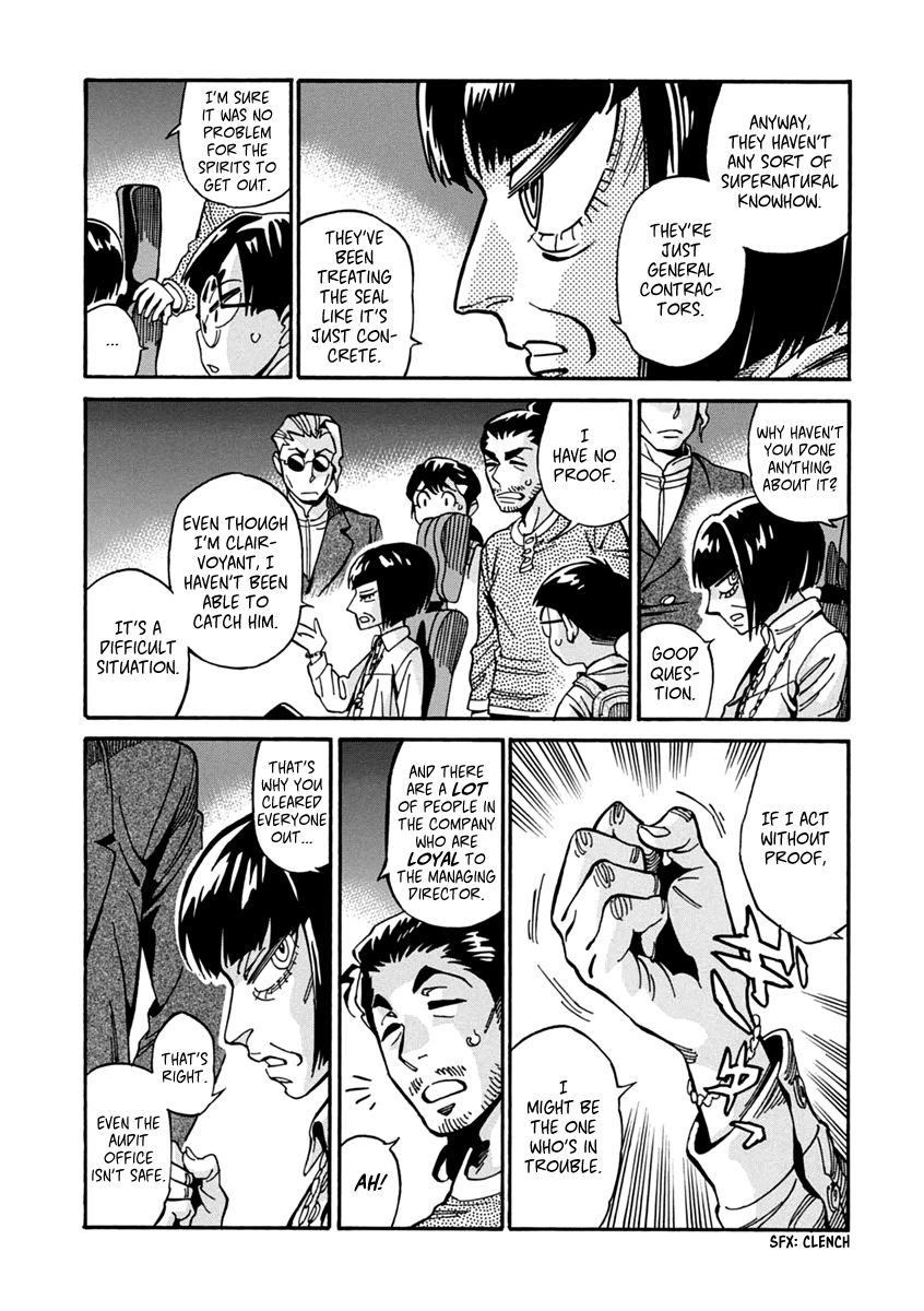 Inugamihime ni Kuchizuke Chapter 21 page 26 - Chapter 21 : What is it You Want?