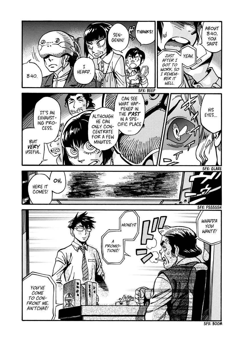 Inugamihime ni Kuchizuke Chapter 21 page 30 - Chapter 21 : What is it You Want?