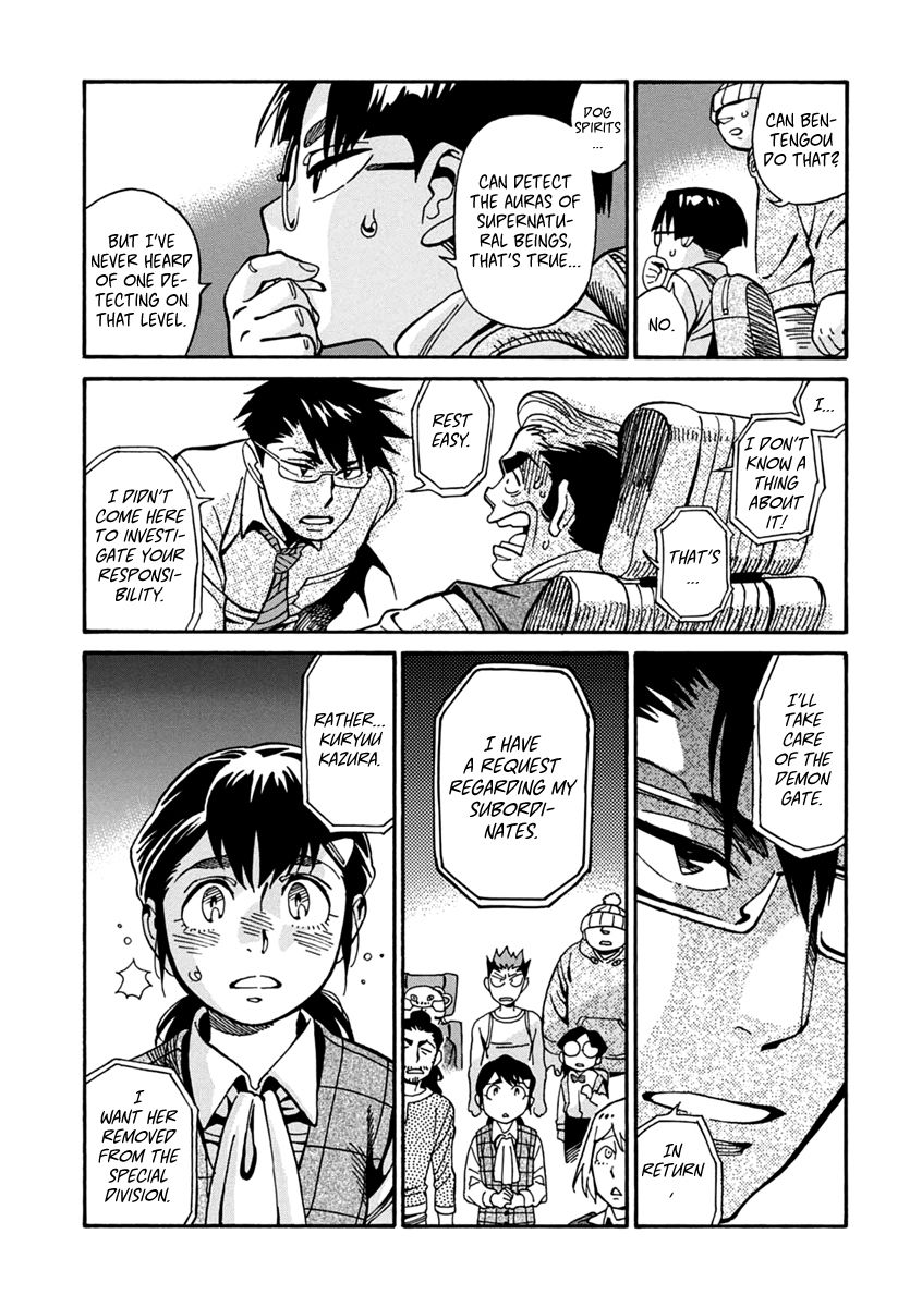 Inugamihime ni Kuchizuke Chapter 21 page 32 - Chapter 21 : What is it You Want?