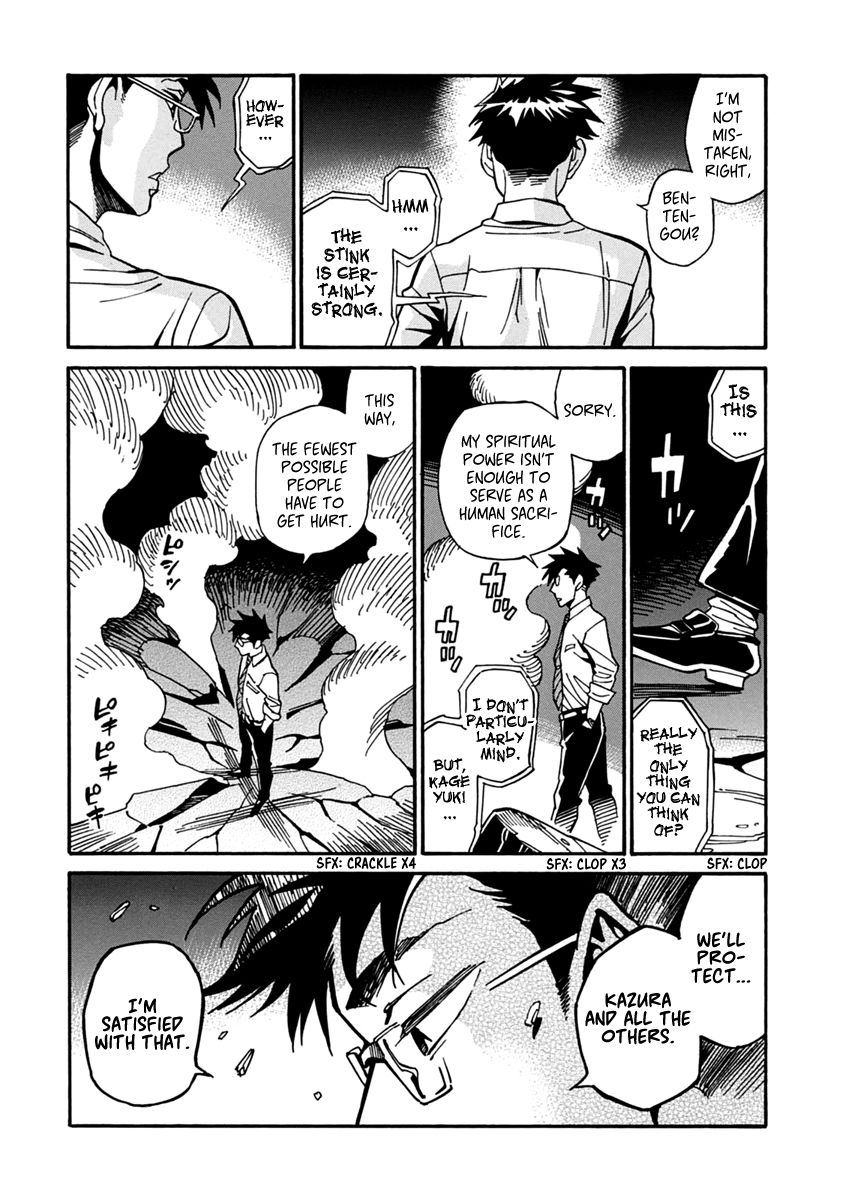 Inugamihime ni Kuchizuke Chapter 21 page 37 - Chapter 21 : What is it You Want?
