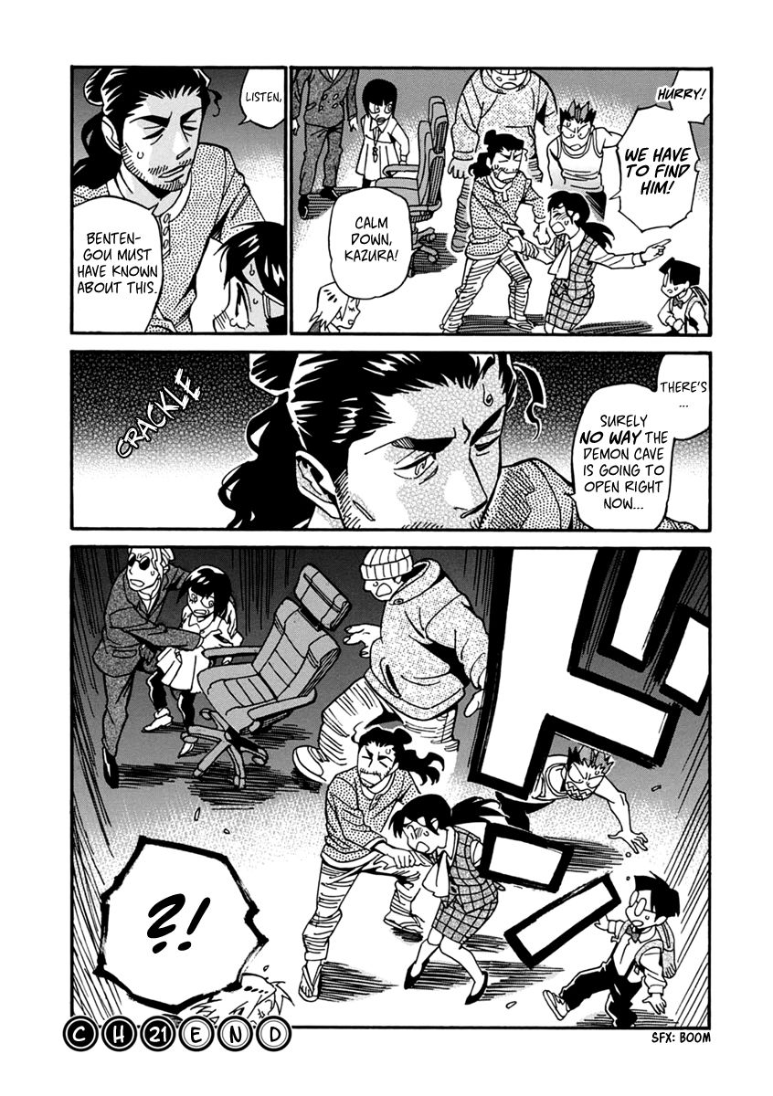 Inugamihime ni Kuchizuke Chapter 21 page 38 - Chapter 21 : What is it You Want?