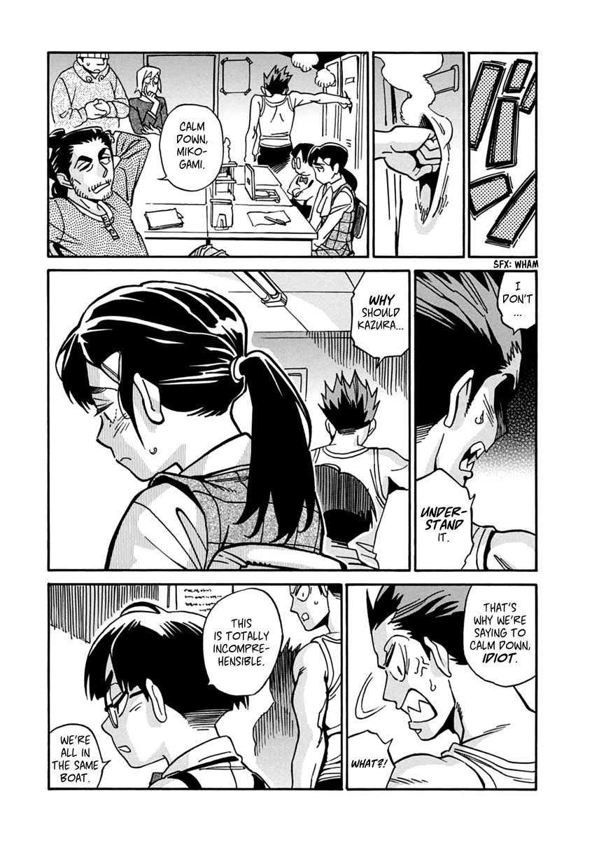 Inugamihime ni Kuchizuke Chapter 21 page 9 - Chapter 21 : What is it You Want?