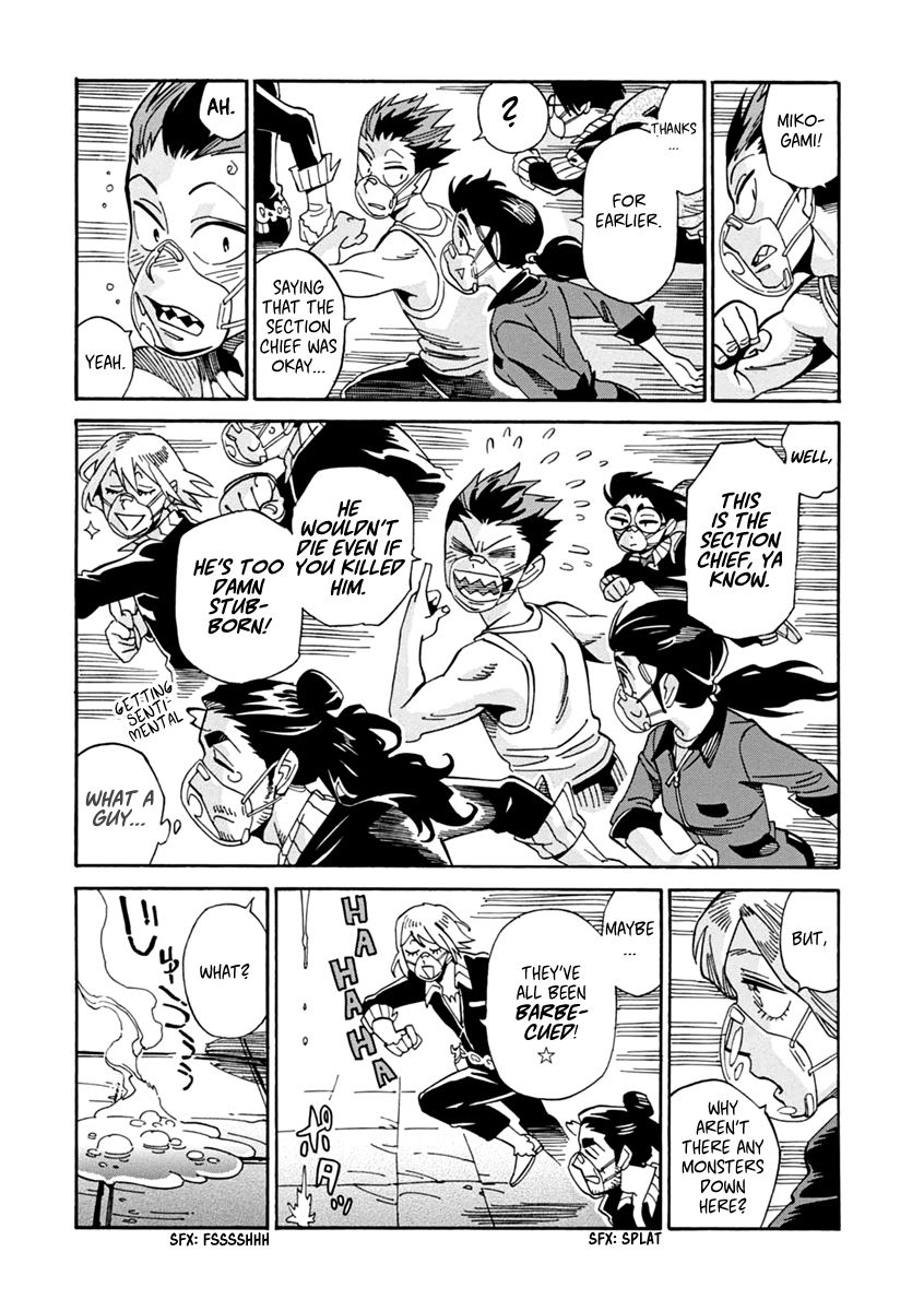 Inugamihime ni Kuchizuke Chapter 22 page 12 - Chapter 22 : For Whose Sake?